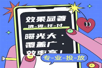 竞价推广与SEM托管融合的营销艺术——某餐饮企业的案例