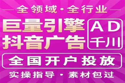 揭秘成功之道：竞价推广公司经典案例分享