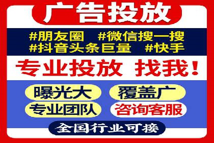 百度广告推广费用预算与效果评估